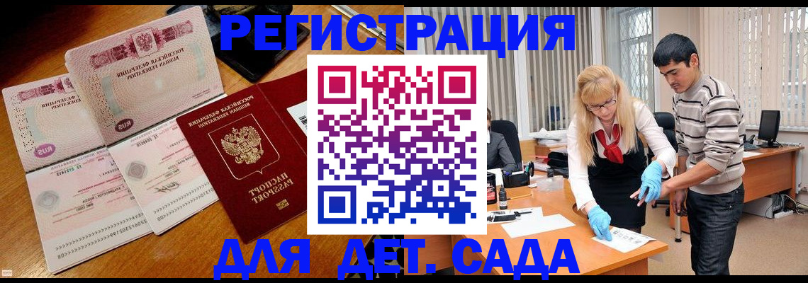 временная регистрация собственник в ХМАО